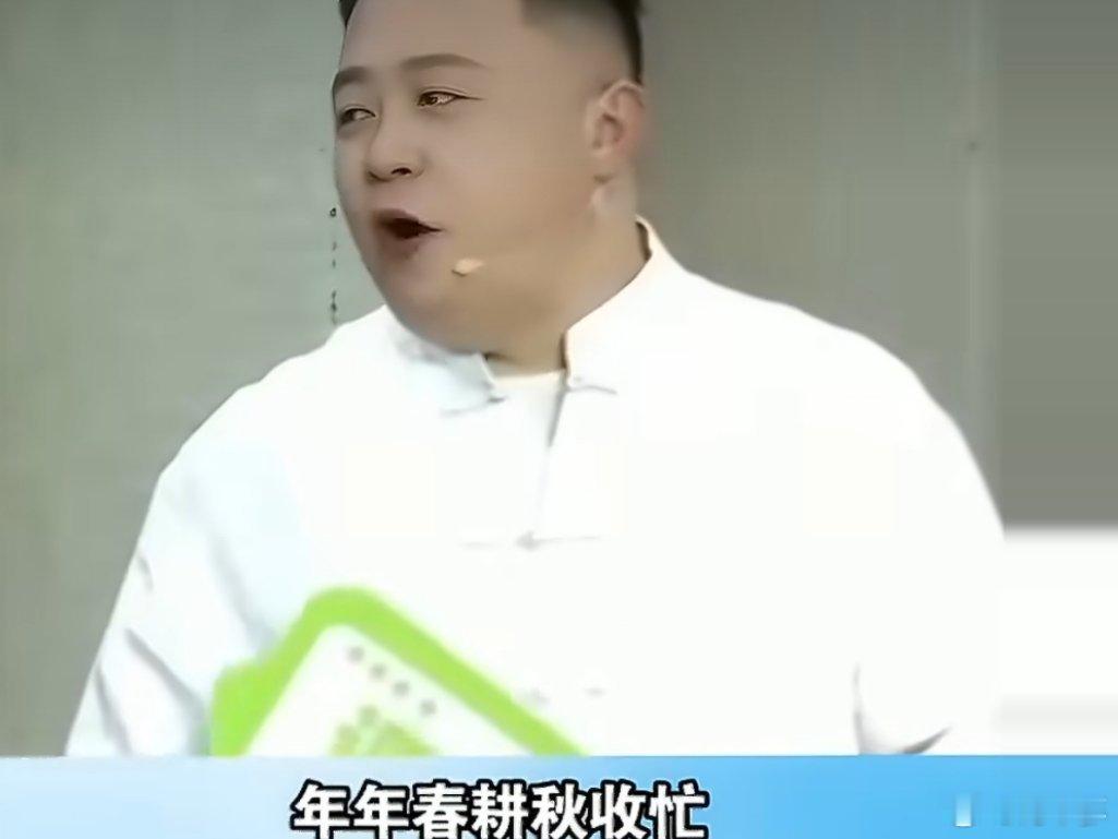 阎鹤祥把节气歌唱成相声味儿了跨界太有趣！阎鹤祥念唱节气歌自带包袱感，腔调起伏自带
