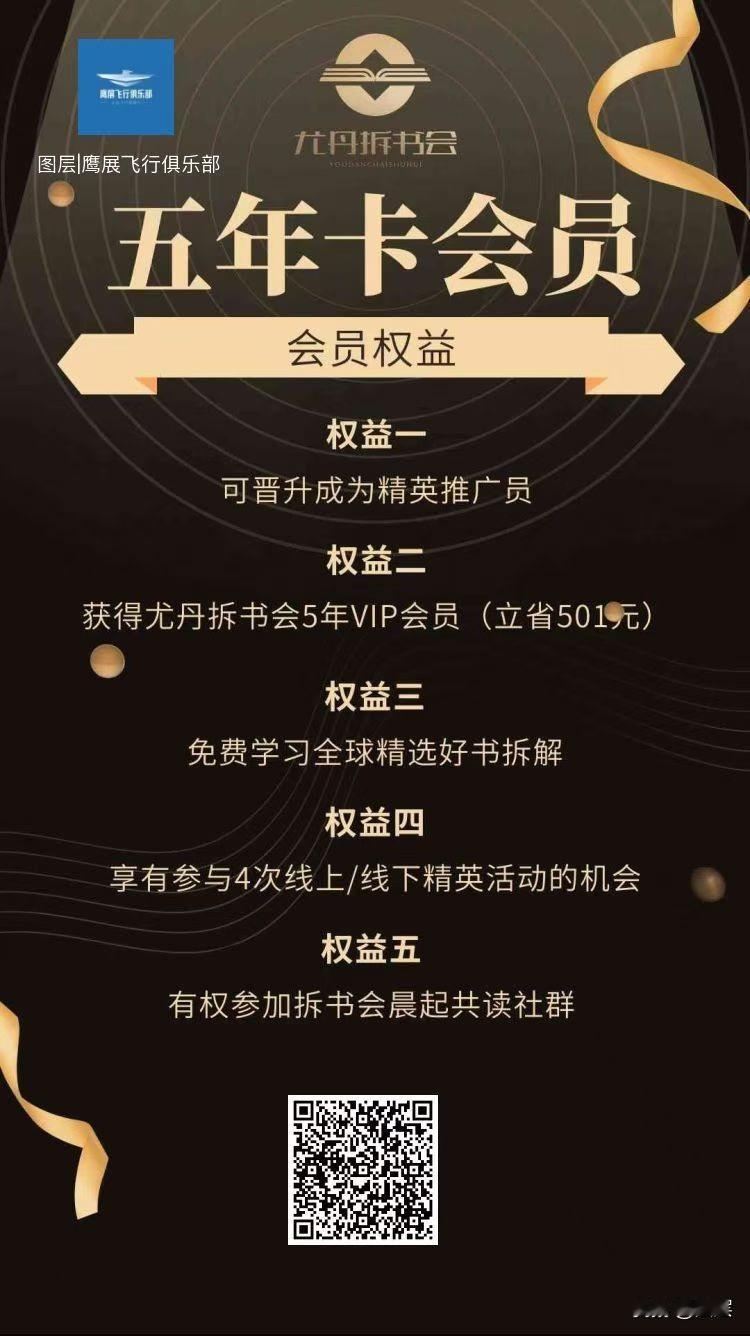 生活里不少人深陷固有思维的牢笼，凡事依靠过往经验评判是非，任由一时情绪判定对错，