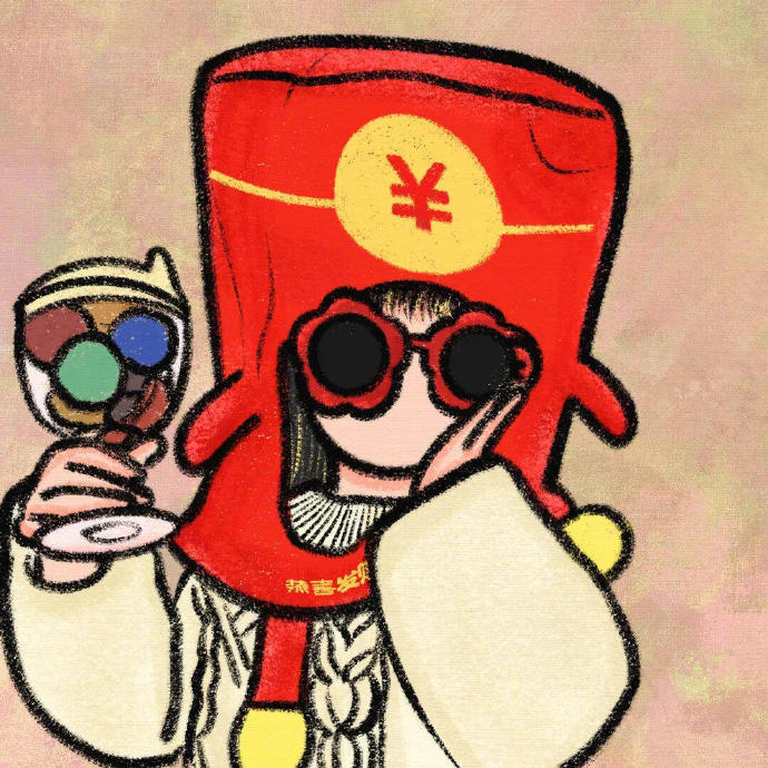 ²⁰²⁶                   上了年纪，            