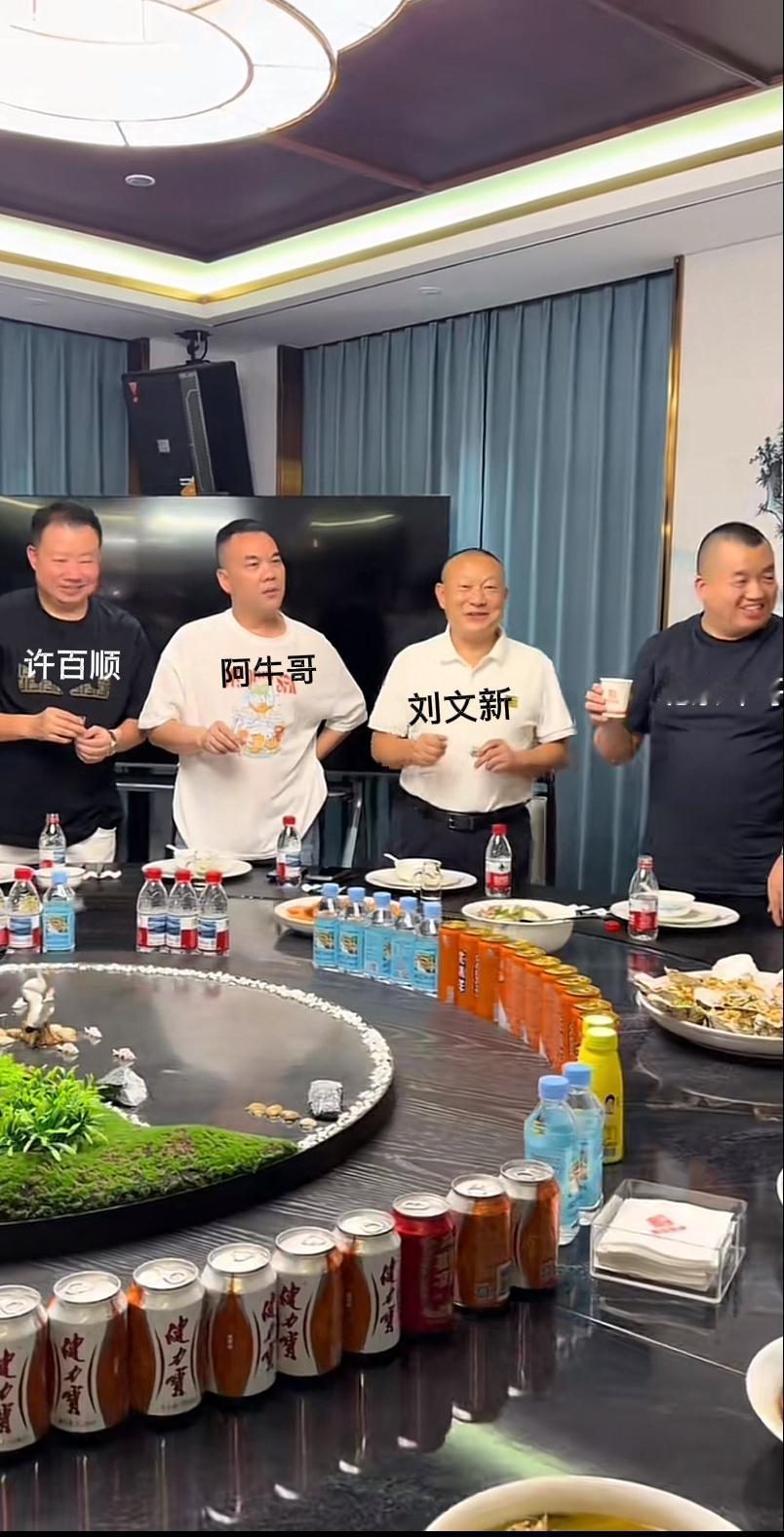 北京坤哥，自视甚高，谁都不放在眼里。最近河南信阳毛尖集团董事长刘文新、上海品膳房