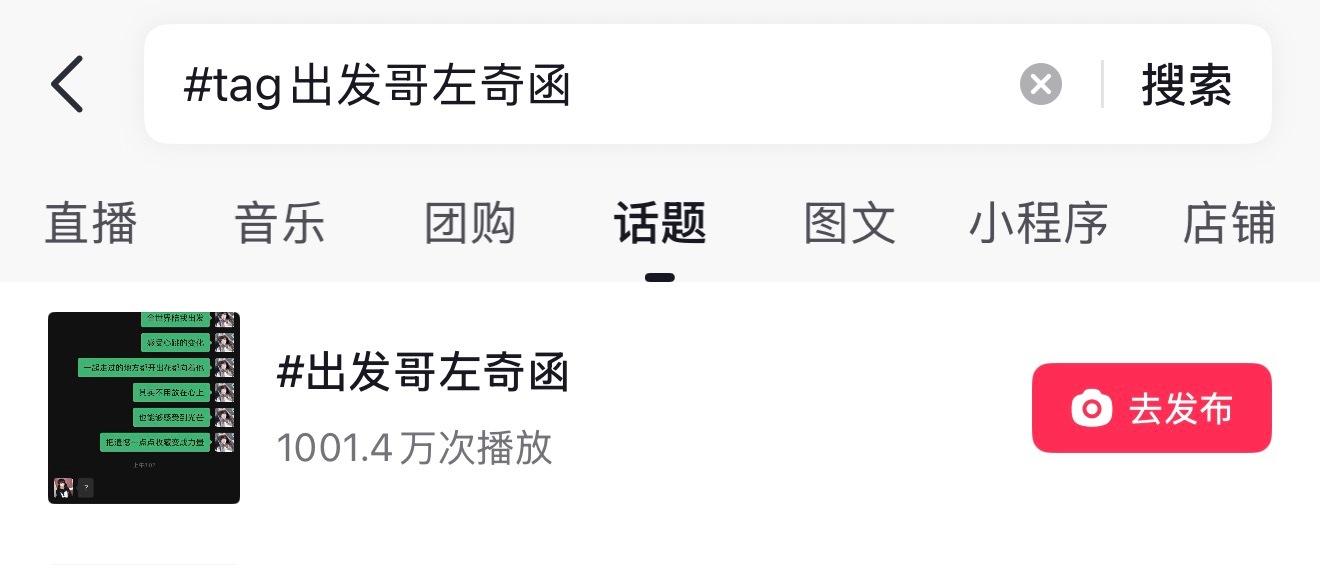 破了破了破了！！！！向3190w出发‼️🛫 