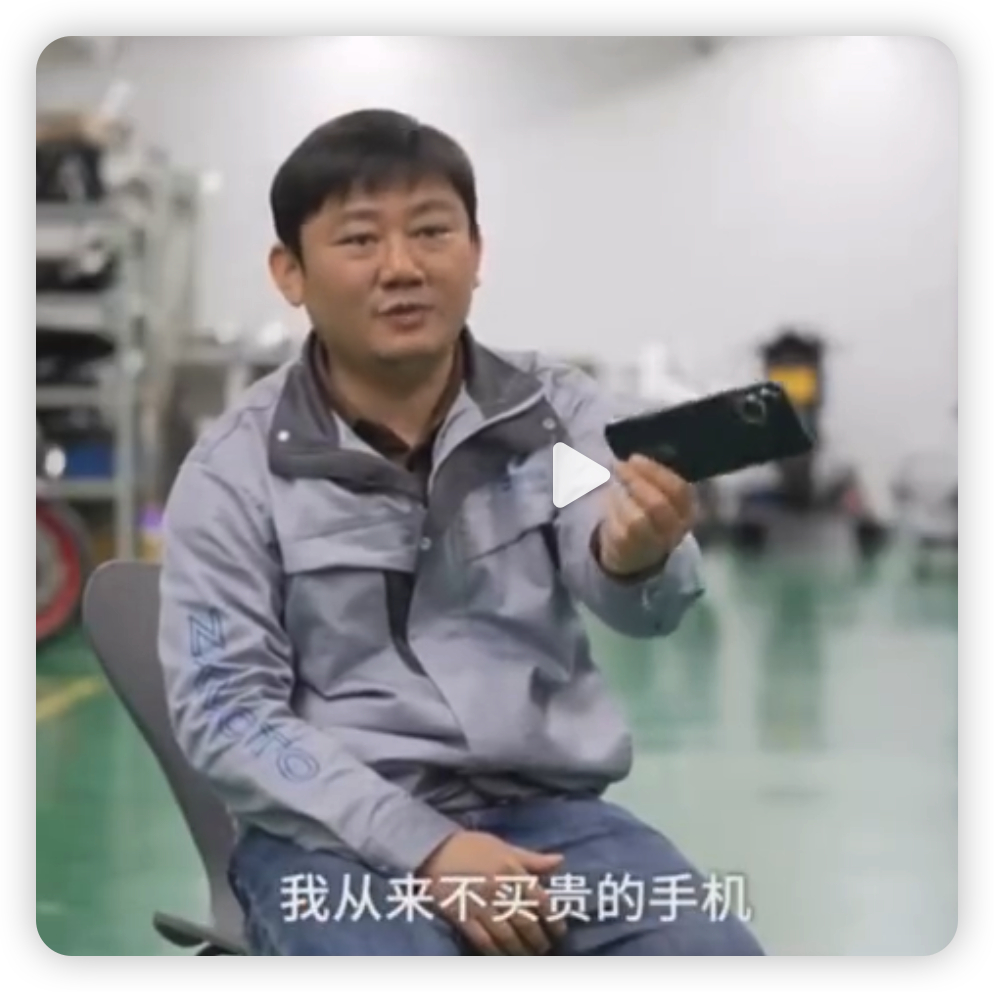 张雪这种身价过亿的老板，还在用两千多的碎屏手机，日常消费抠到极致，公司亏着都砸大