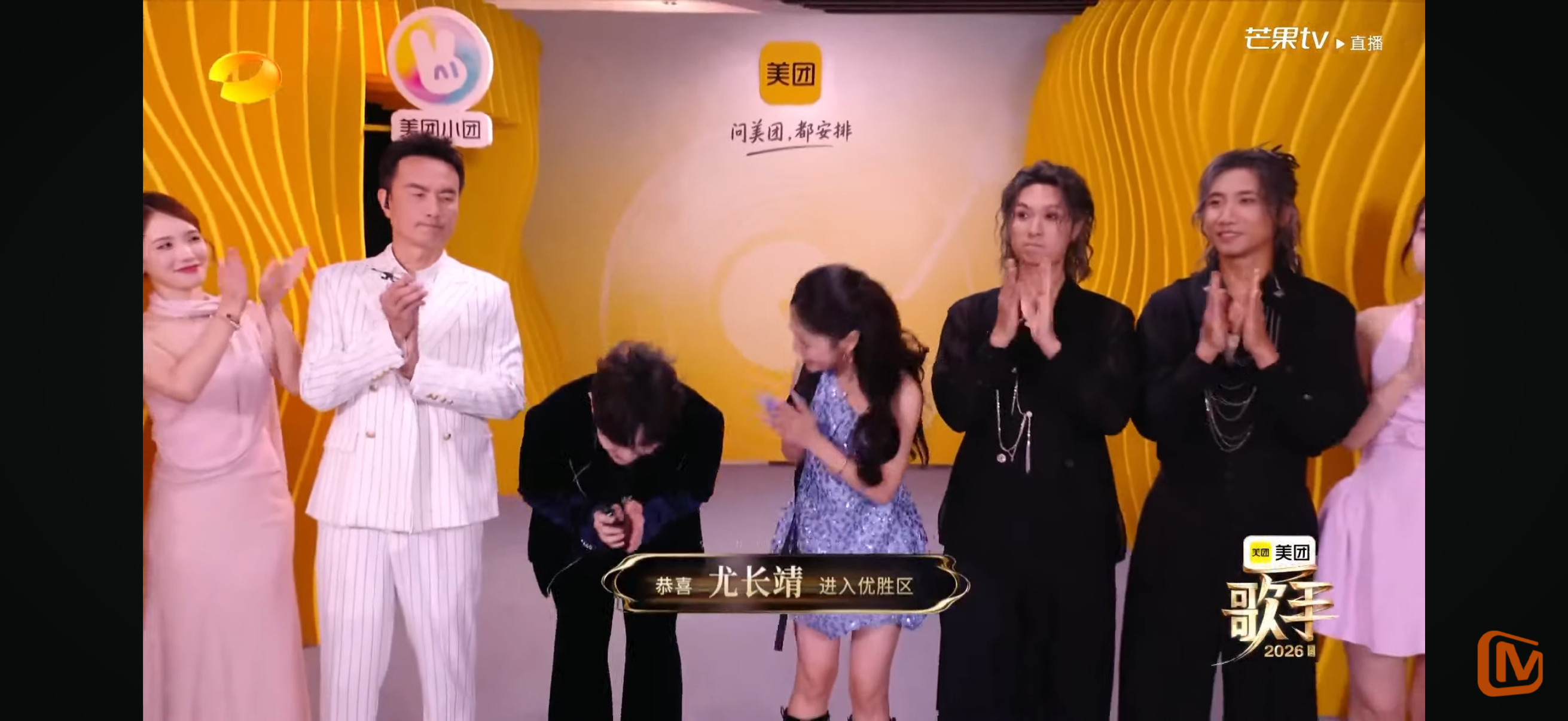 尤长靖赢了万妮达 尤长靖进入优胜区歌手直播
