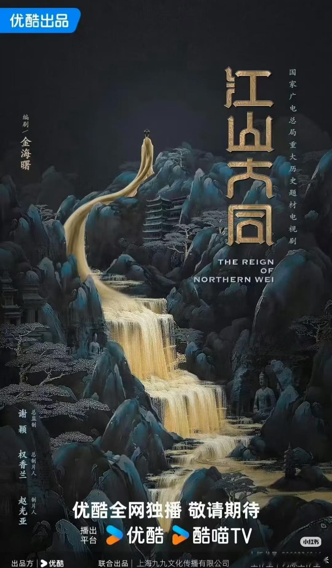 刘学义也是好起来了，赘上杨幂了，还是重点项目啊。三番就三番，务实👍🏻杨幂陈建