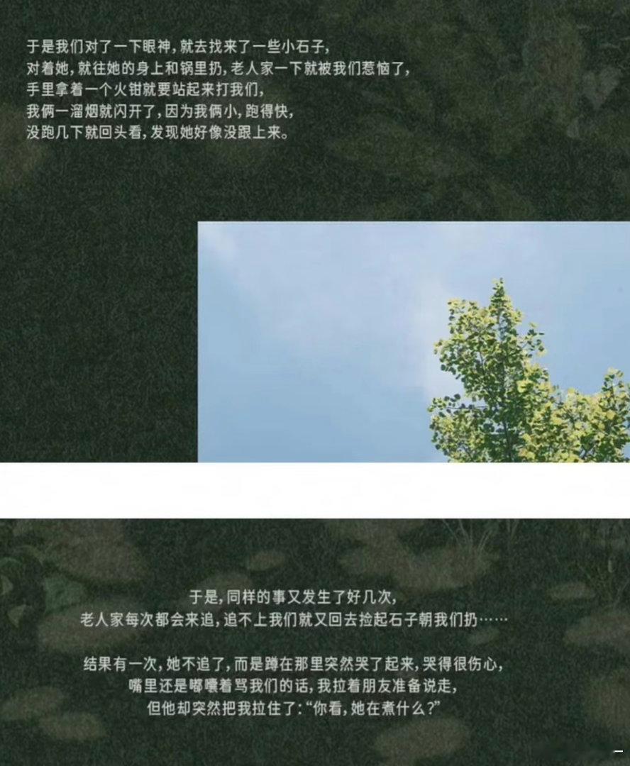 楼三代左航自曝拿石头砸老奶奶 人性的恶超出想象 这样的人也能出道吗 
