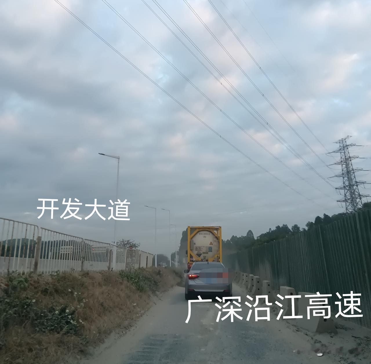 广州开发区竟有一条烂尾路？大家都知道，广州开发区是全国经济发展名列前茅的开发区。