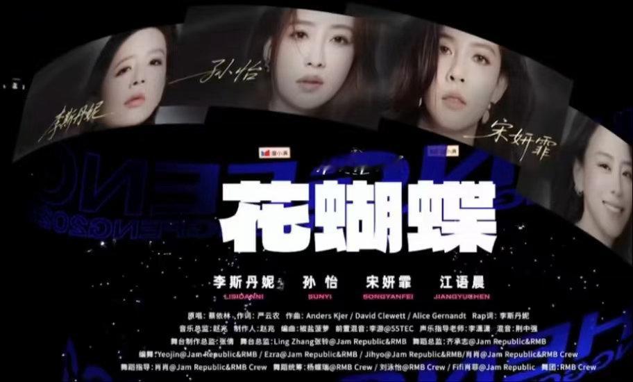 李斯丹妮厕所练舞改四版编曲一身淤青还说自己精力好，姐你倒是学学卖惨啊，看着都心疼