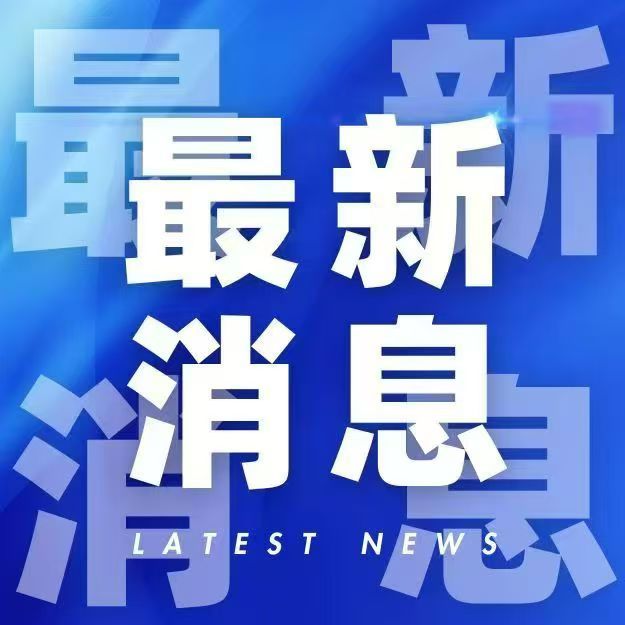 【二审公开开庭 农民卖羊获利180元被开出10万罚单 】规定，以及市场监管总局《