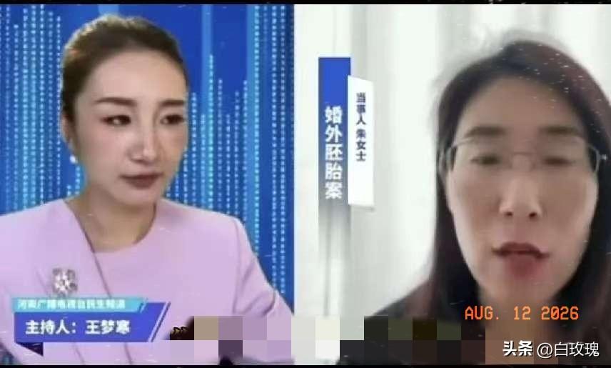 原来朱女士从家里搬出来，是因为在她身上发生了一件难以启齿很恶劣的事。就在8月10