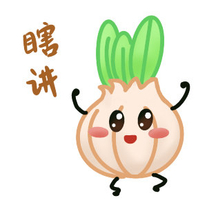 过节特点正官：走亲访友、梳理事务、规划后续、参加正式聚会七杀：自驾、挑战游玩、睡