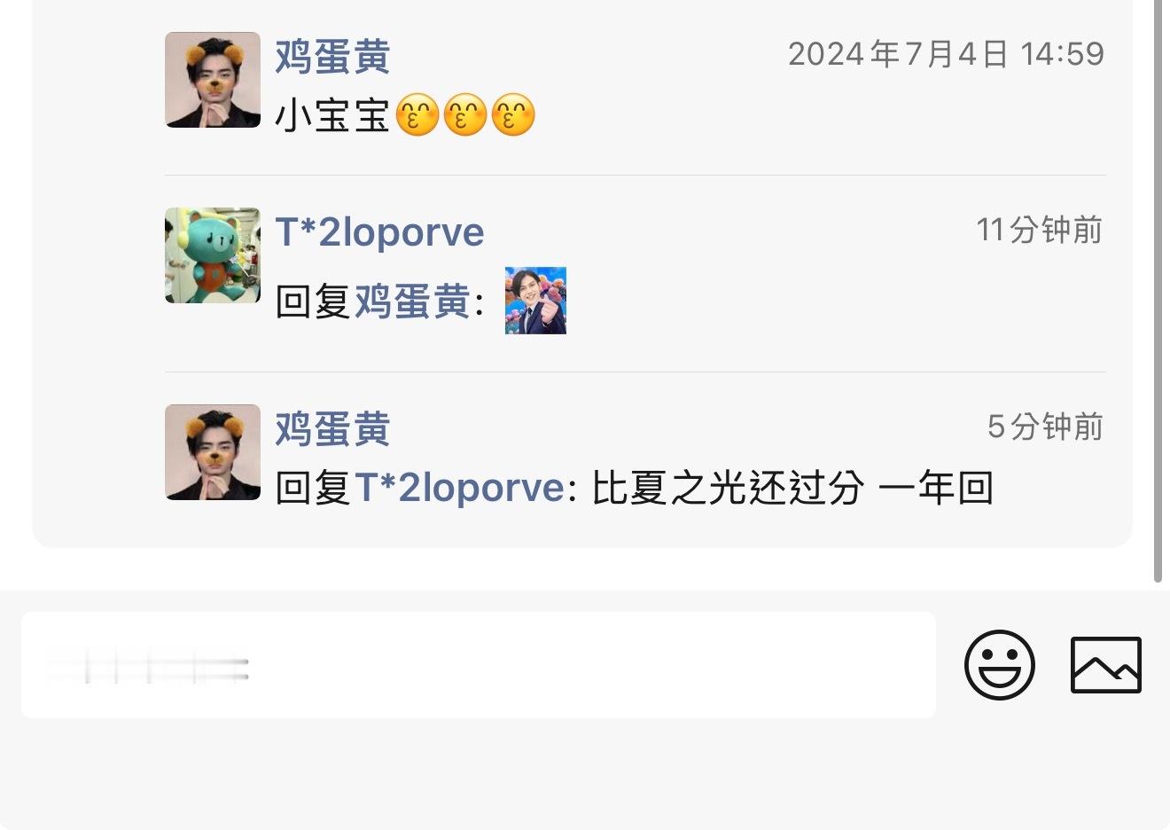 笑得我发抖