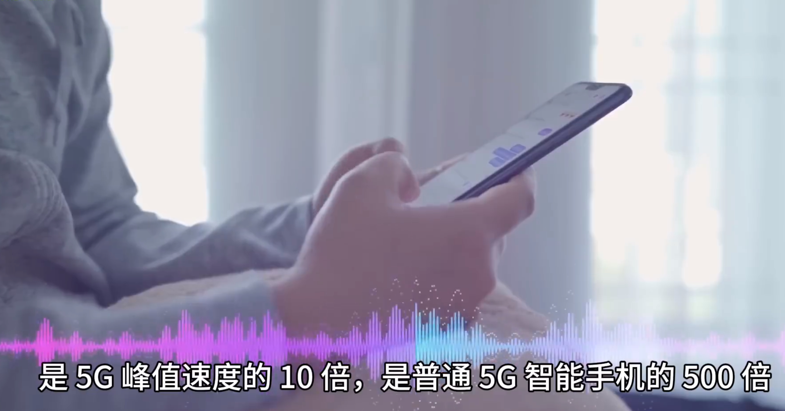 #6G手机比5G手机快500倍# 确实是快，但是iPhone连5G都还没搞明白呢