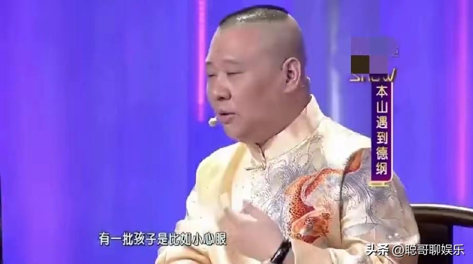 赵本山跟郭德纲吹了个牛，十几年后被啪啪打脸。

这事得从《郭的秀》说起。那期节目