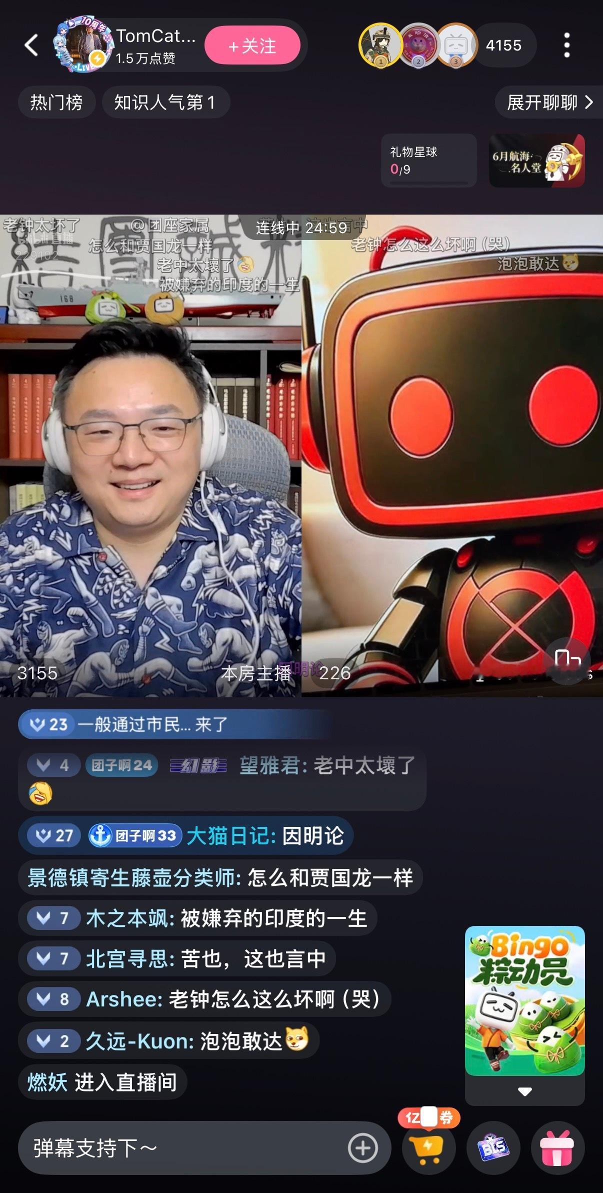 🔻爱 jo TV 