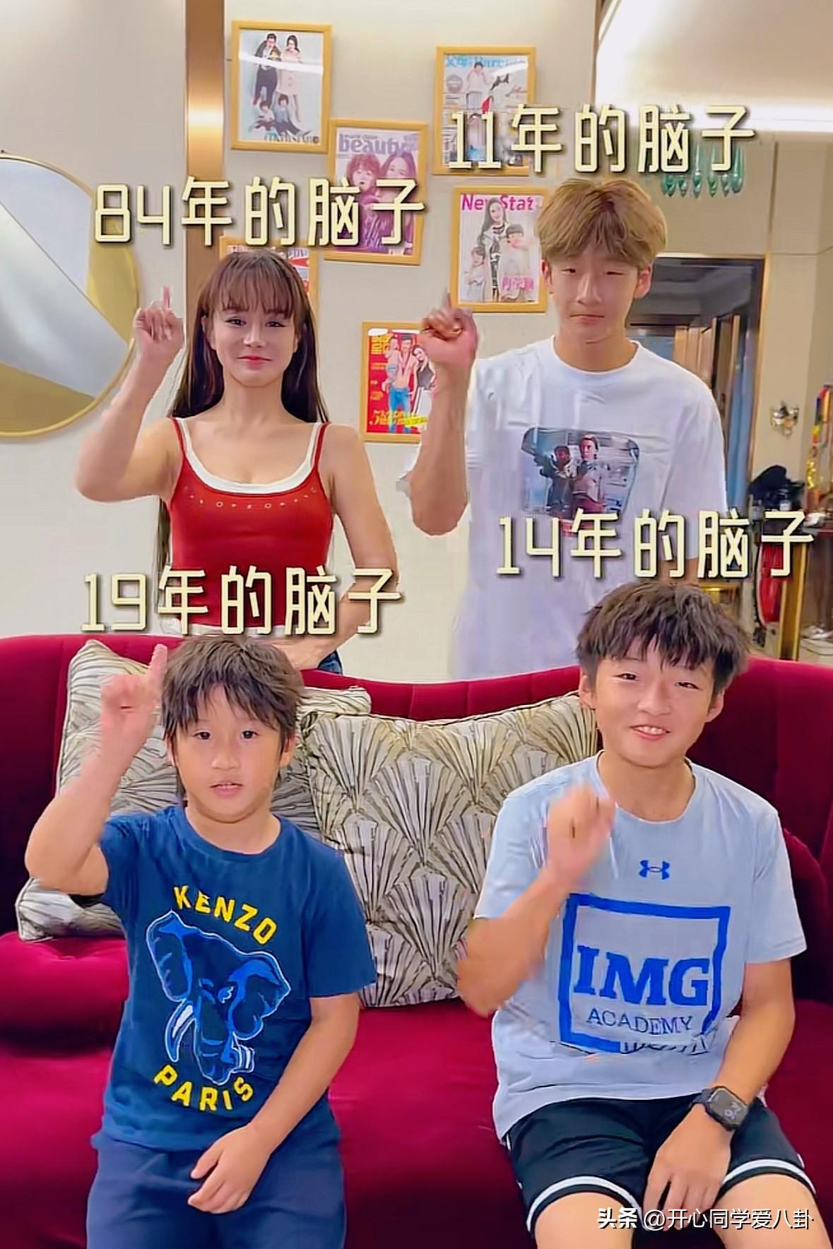 冉莹颖三个儿子长大都得恨她
爸爸邹市明给哥仨挣下万贯家财
结果2个亿都让冉莹颖赔