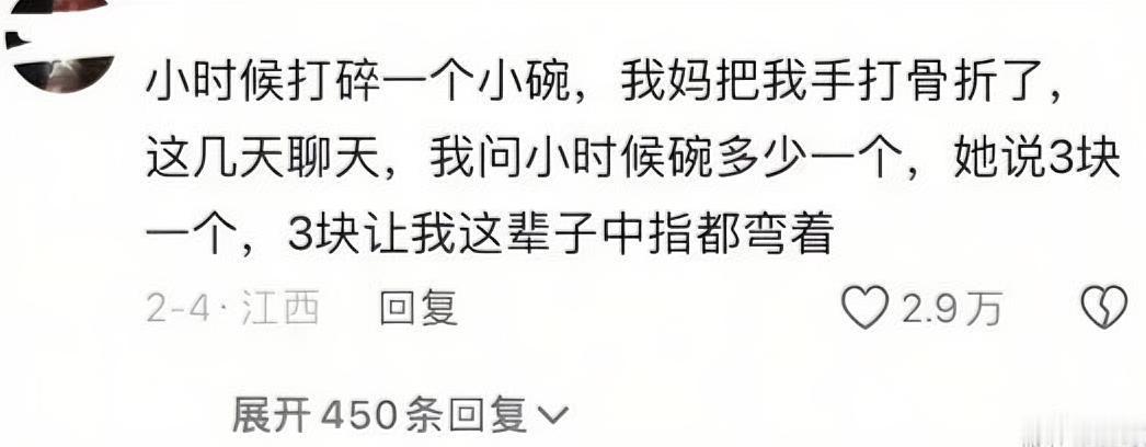 原来文字也可以这么窒息