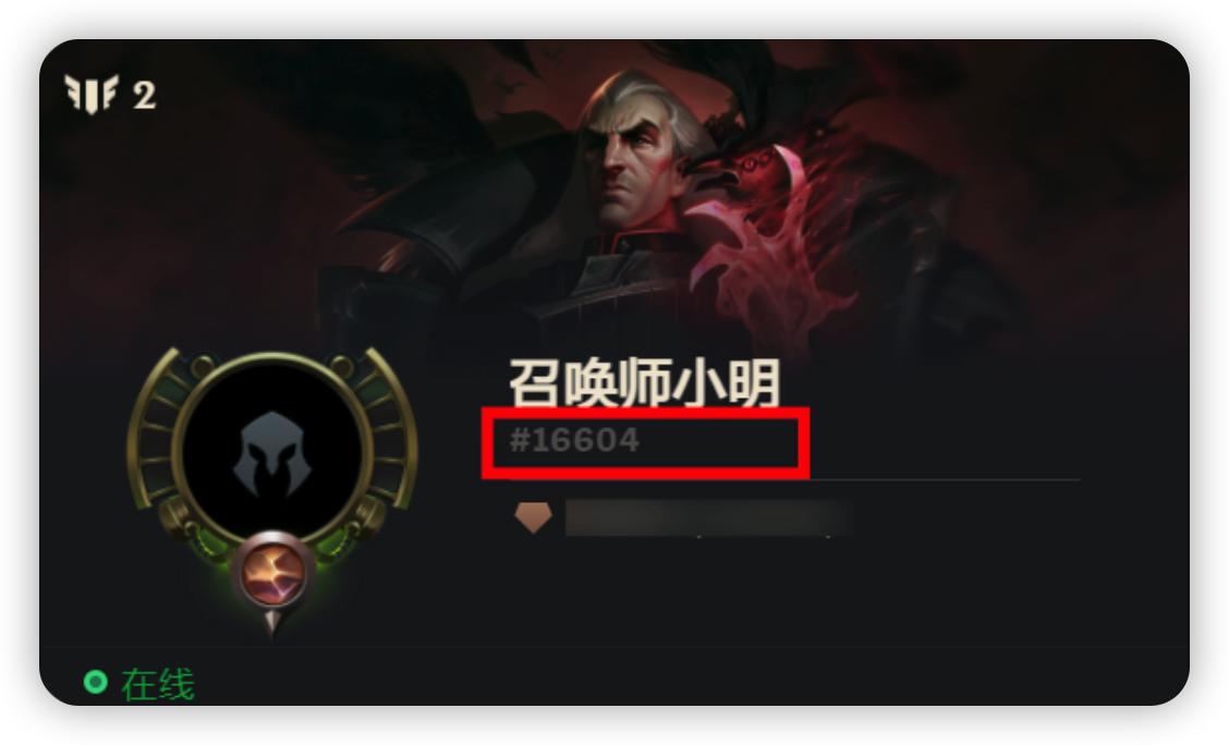 LOL可以免费改名了！有效时间：2024 年 5 月 21 日 11:00 - 