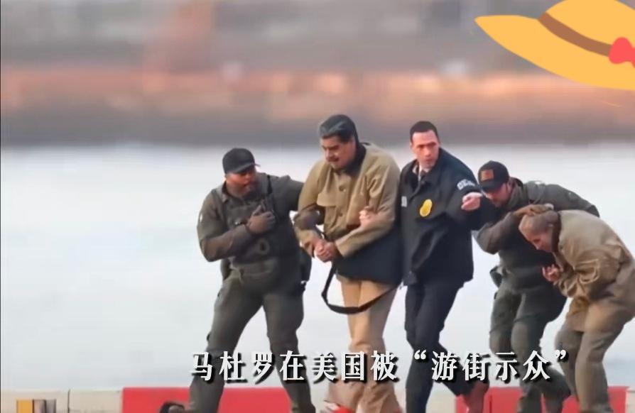 马杜罗刚被美方带走，委内瑞拉就敞开监狱大门？这场交易藏不住了
 
这世道变得太快
