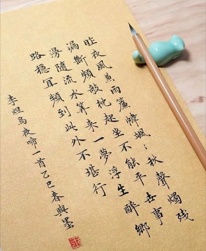 做好小事，熬过难事，静成大事。——曾国藩 