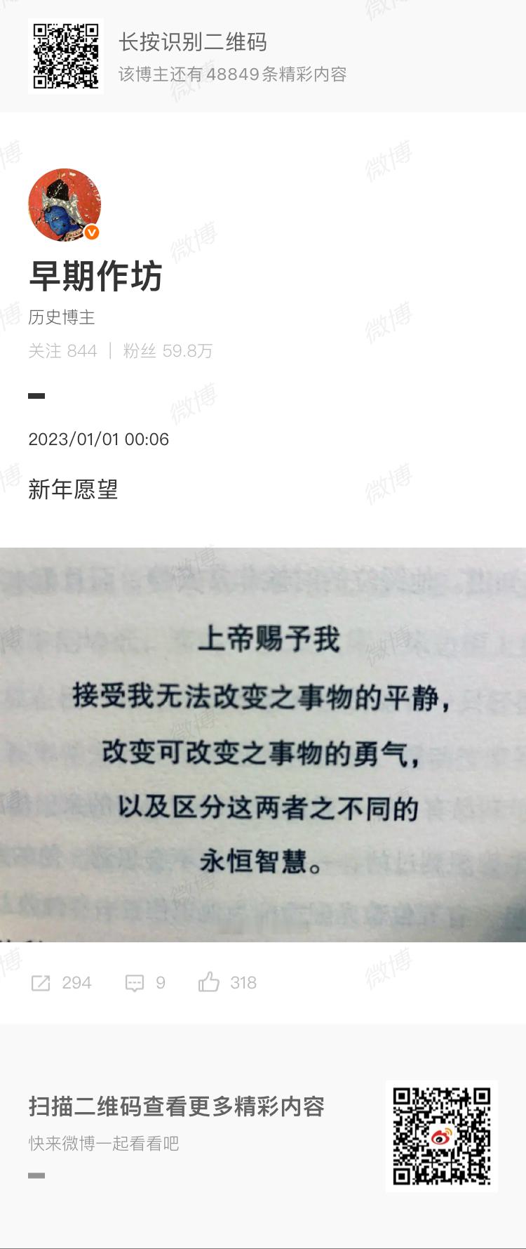 上帝：你不试怎么知道能不能改变，我给不了这种智慧，很多人问我能否创造一块自己无法