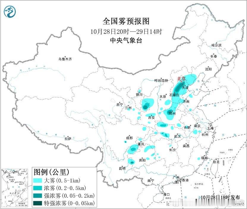 【雾和霾】今夜到明天上午，北京、天津、河北、甘肃东部、陕西中北部、河南中西部、山