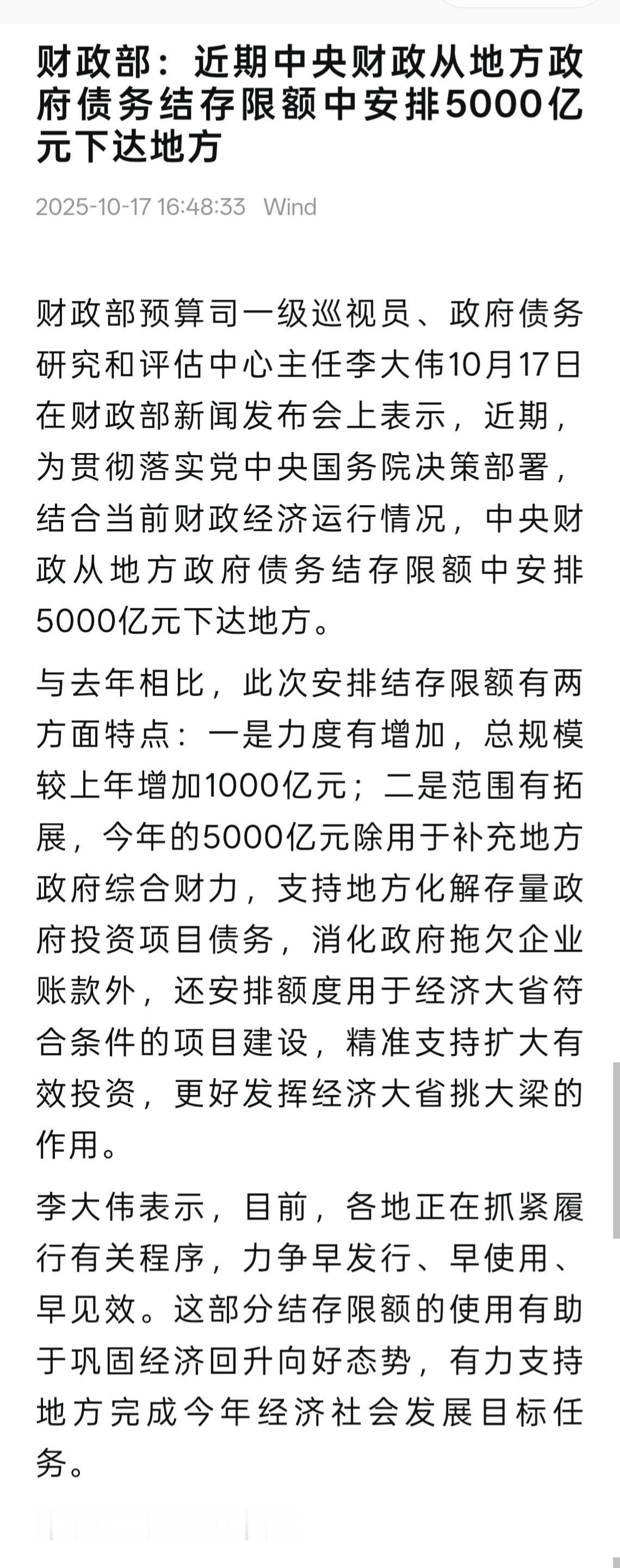 扩点表了 ​​​