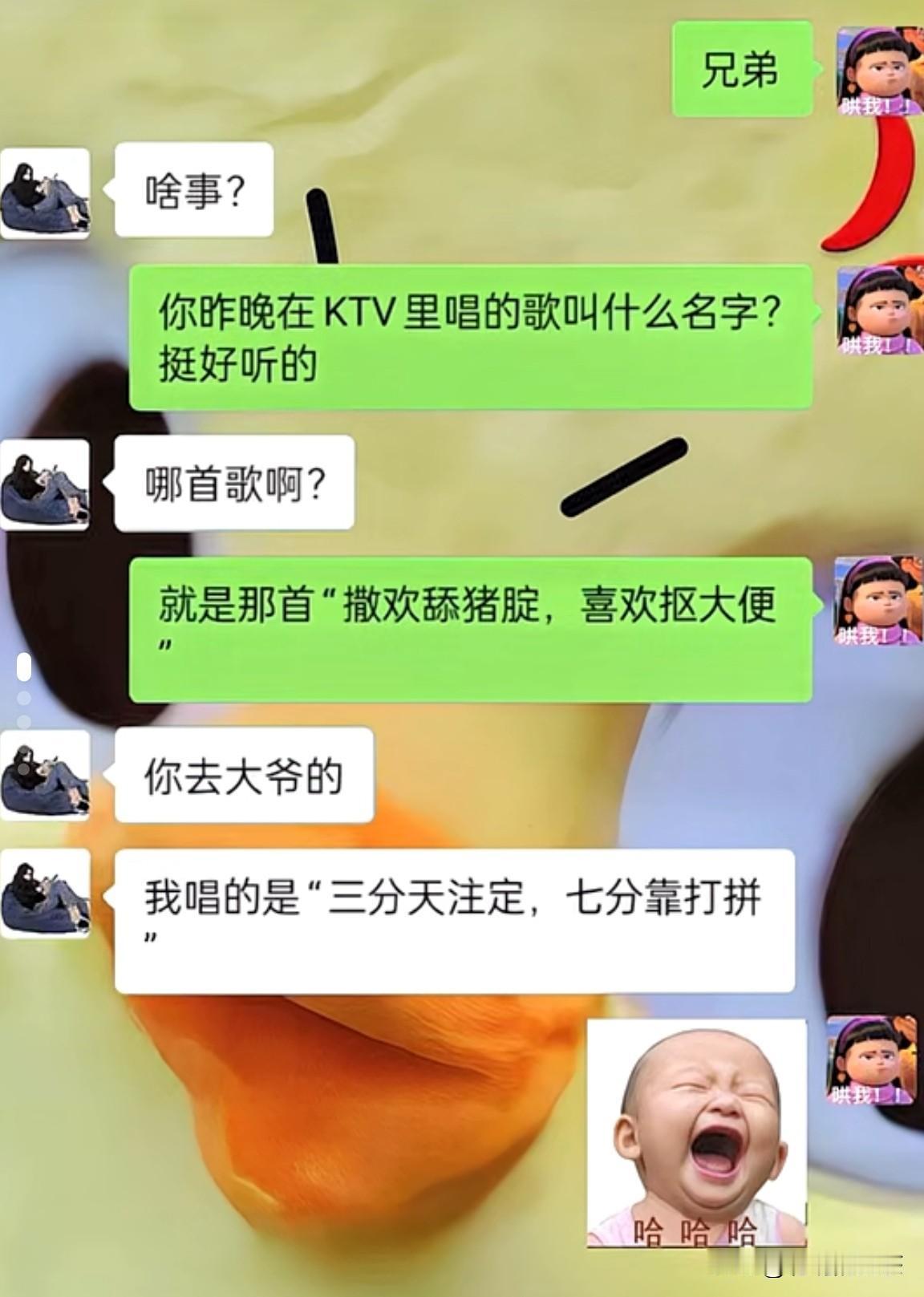 啥态度啊！问问都不行，这闺蜜不能处了……