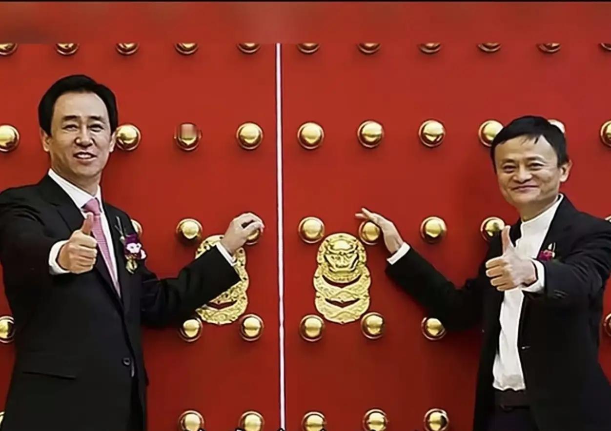 老马最大的失算就是投资恒大的那12亿吧

2014年，许家印力邀老马入局恒大，在