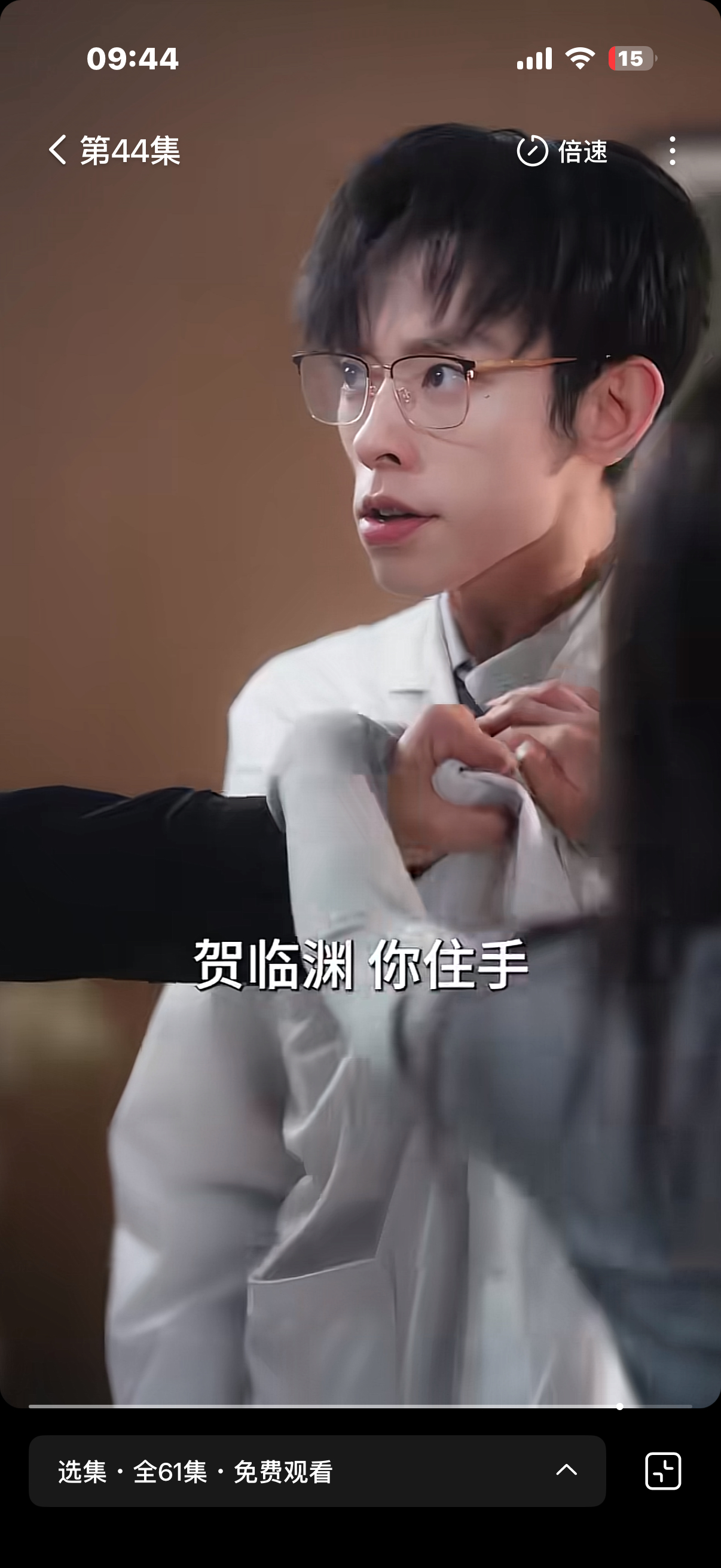 这男二带资进组了吧 还上位成功和女主在一起了！女主还是个美女黄云云