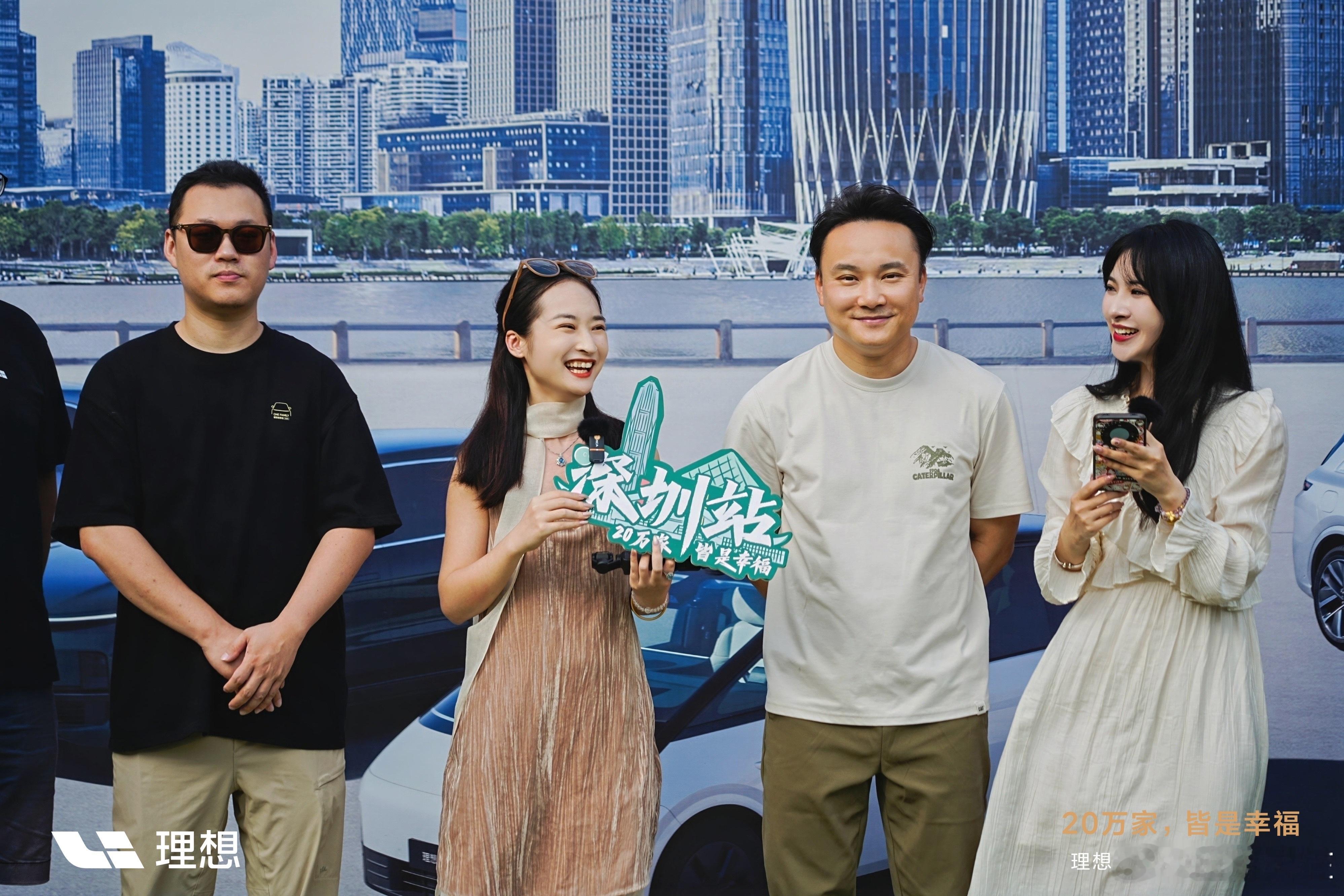 广东20万达成，估计很快会30万40万做个快乐的理想体验官📈 ​​​
