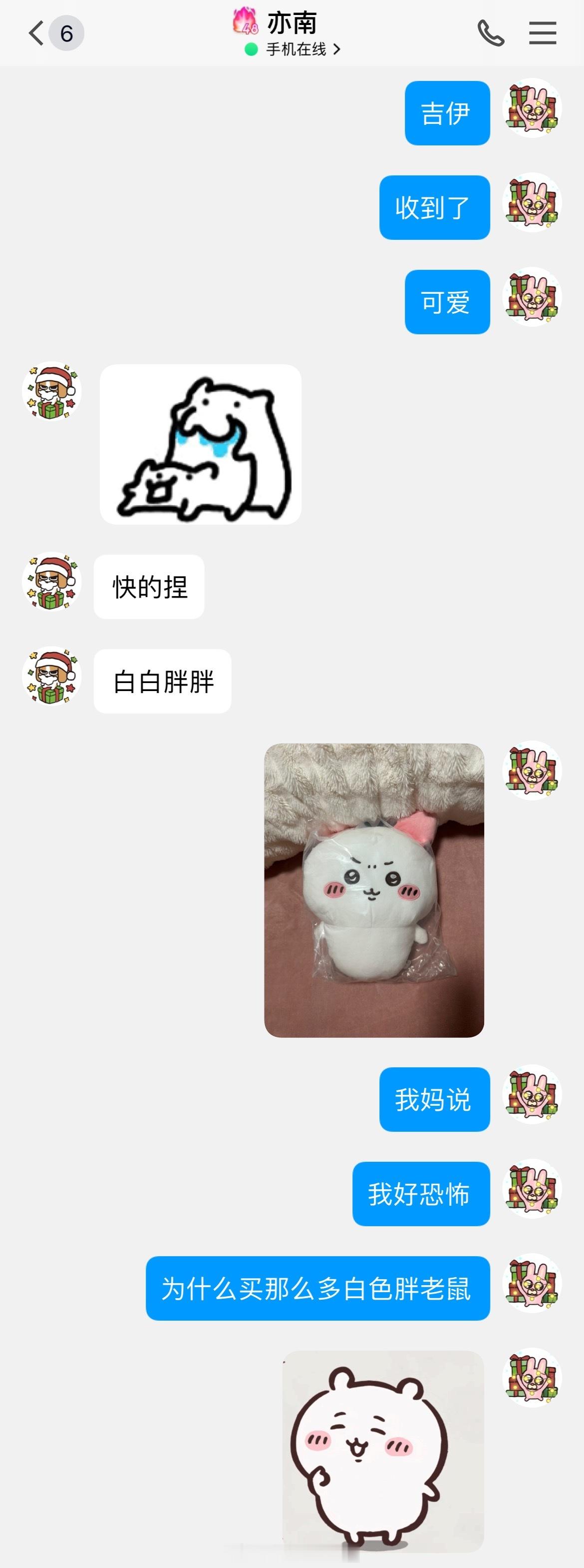 老婆送的，你有吗[亲亲] ​​​