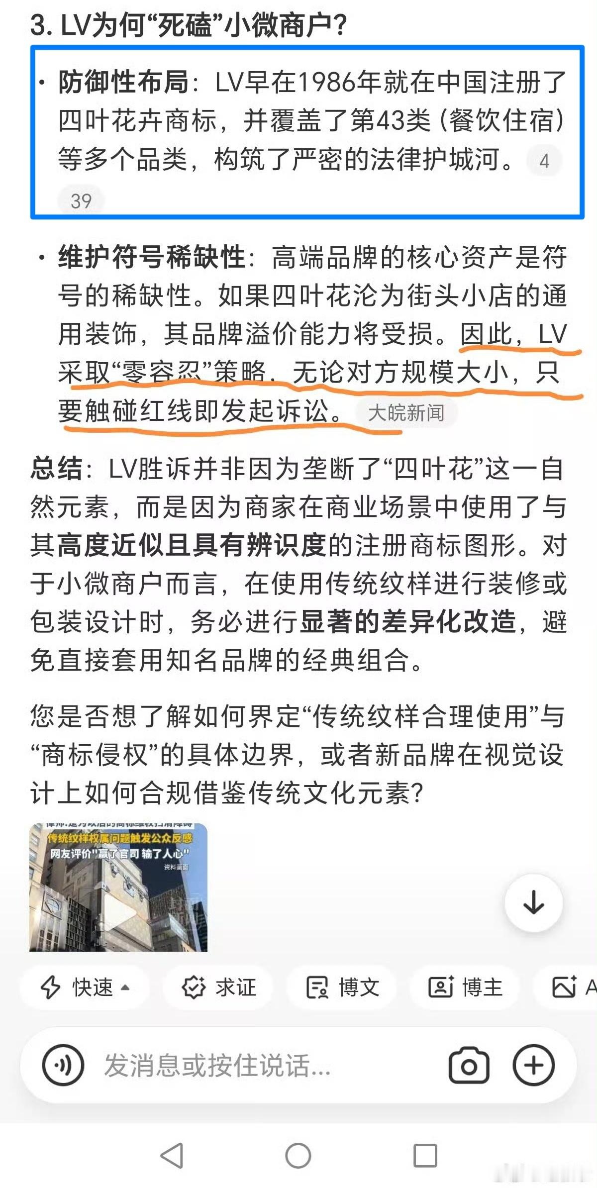 1901年签订的《辛丑条约》，后来不是说不承认，也就不承认了吗，不然，外国列强还