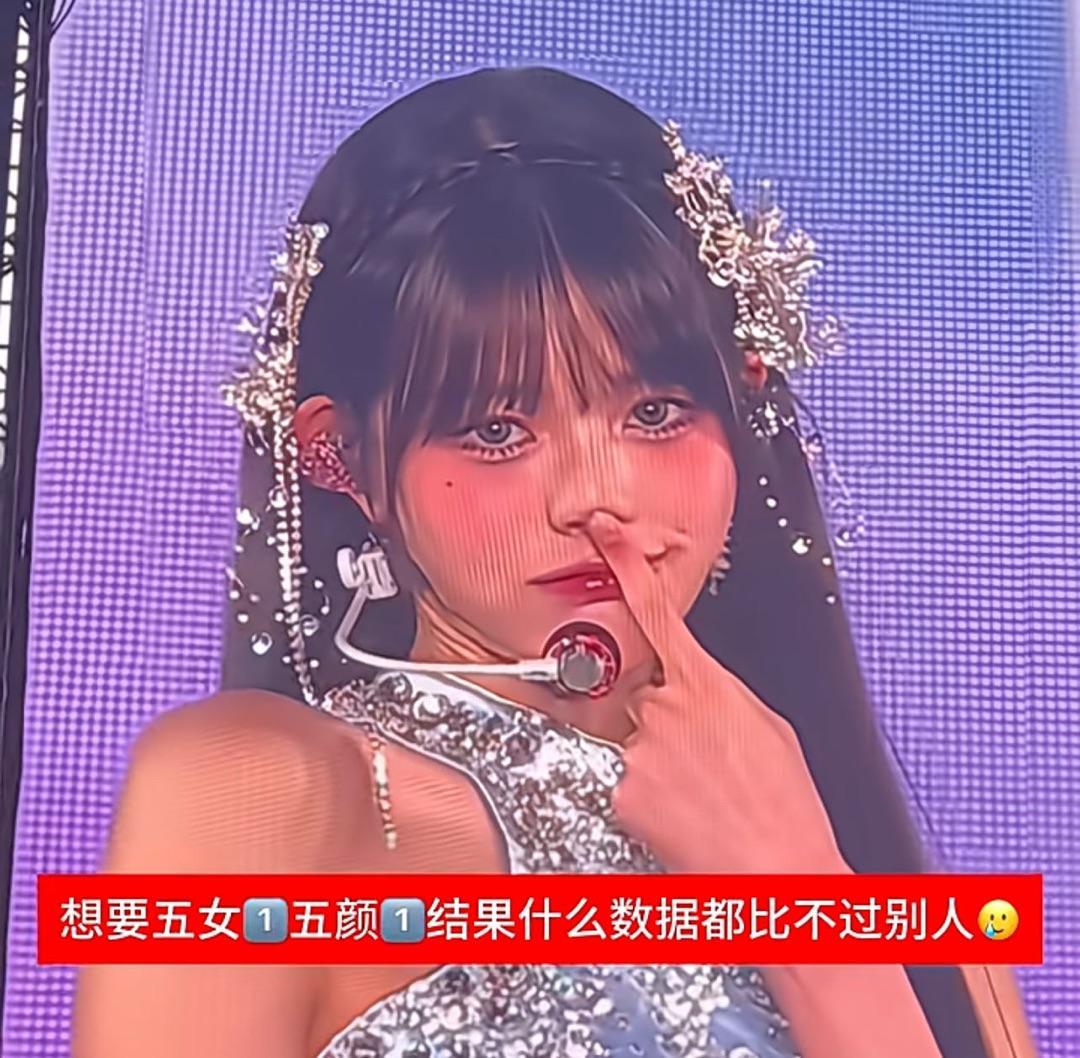 五颜一（柳）和五颜八大屏对比 ​​​