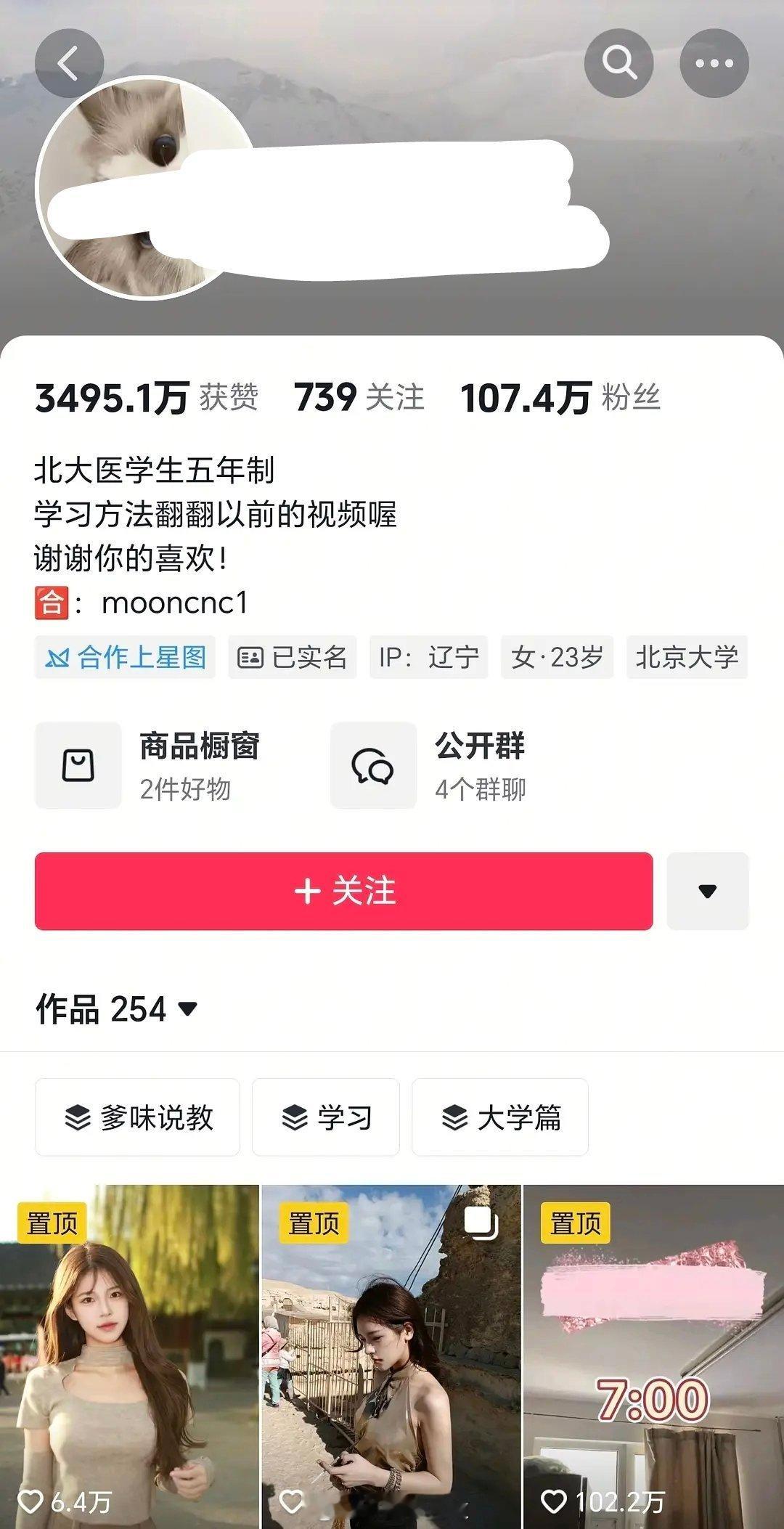 抖百万网红博主发文说梓渝泡她同时睡她朋友平时也乱搞 ​​​