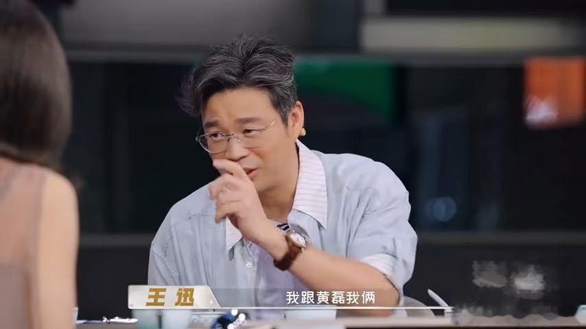 王迅自曝和黄磊录极挑甩开摄像干饭 王迅在《天才厨人》回忆极挑往事，和黄磊趁摄像不