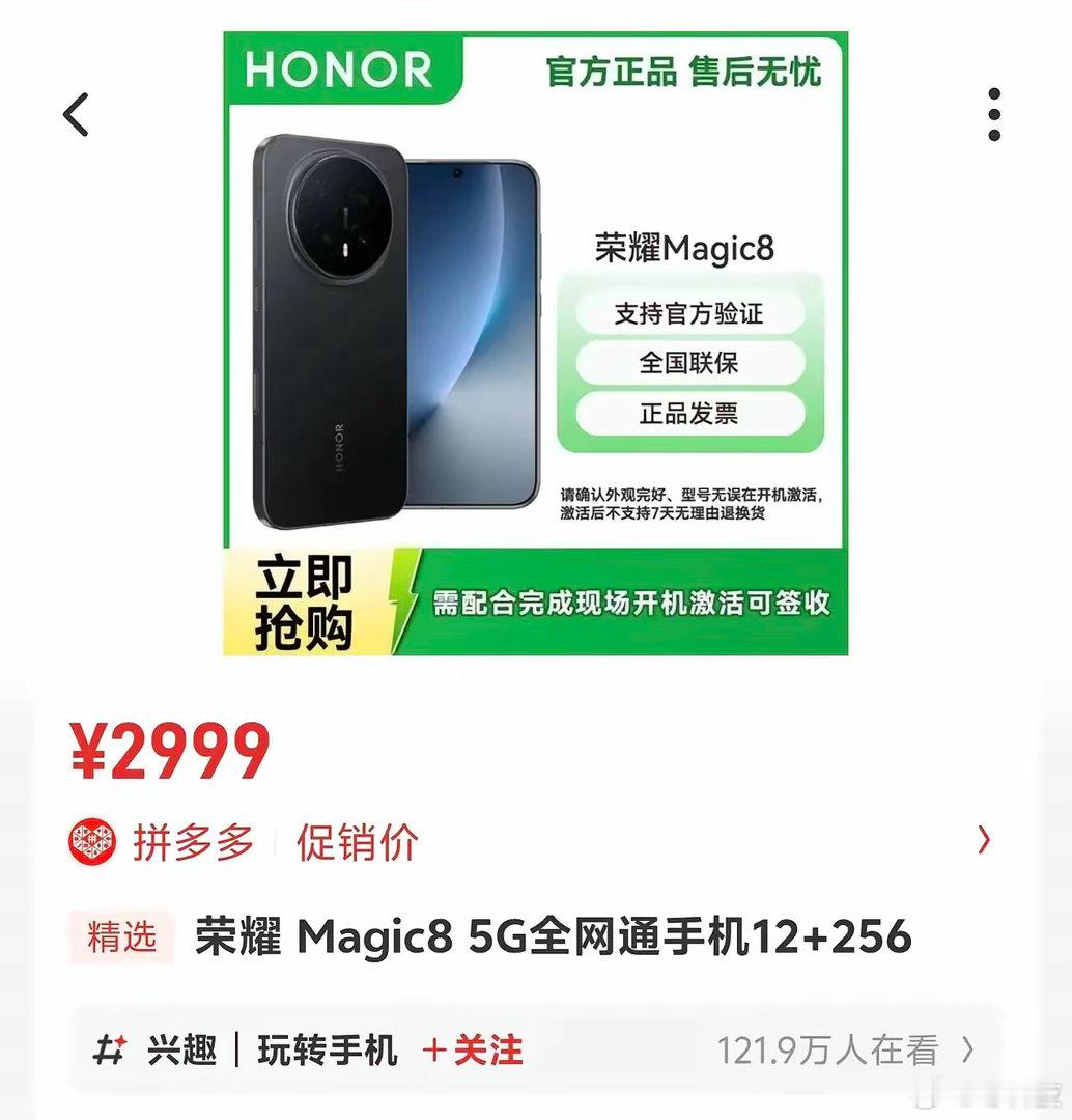 今年的行情很怪：芯片涨价，导致大量“中端机”敢卖到3500+，配置却处处阉割。反