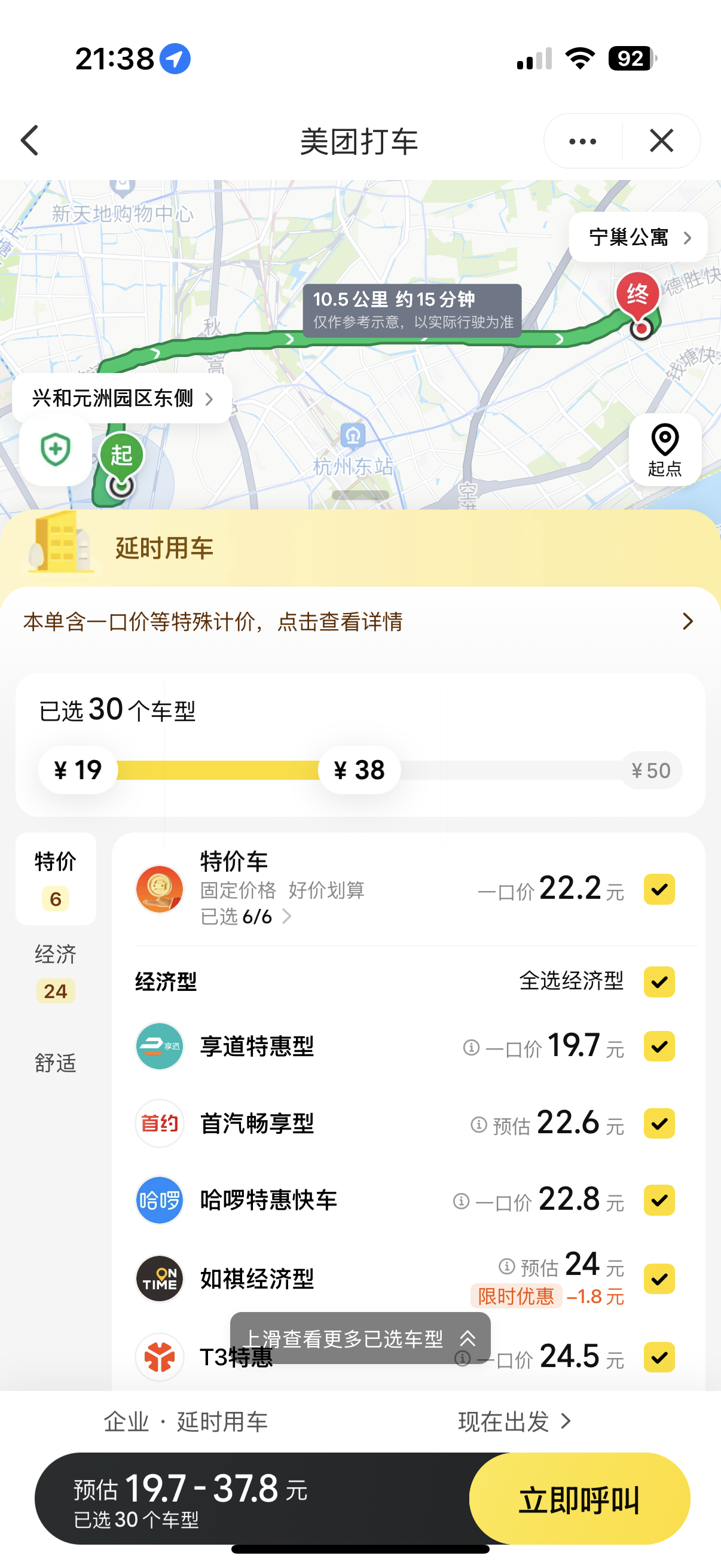 不讲不讲 