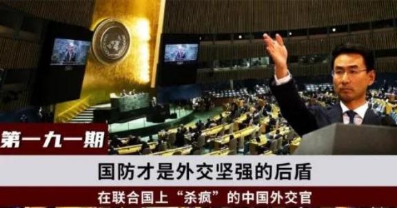 为啥大国小国总敢欺负中国？根本不是国力弱到任人宰割，而是毛主席说透的一句话，整个