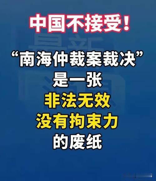 太恶心啦！美国竟然应菲律宾的请求于今天（7月12日）纠集澳大利亚、加拿大、爱沙尼