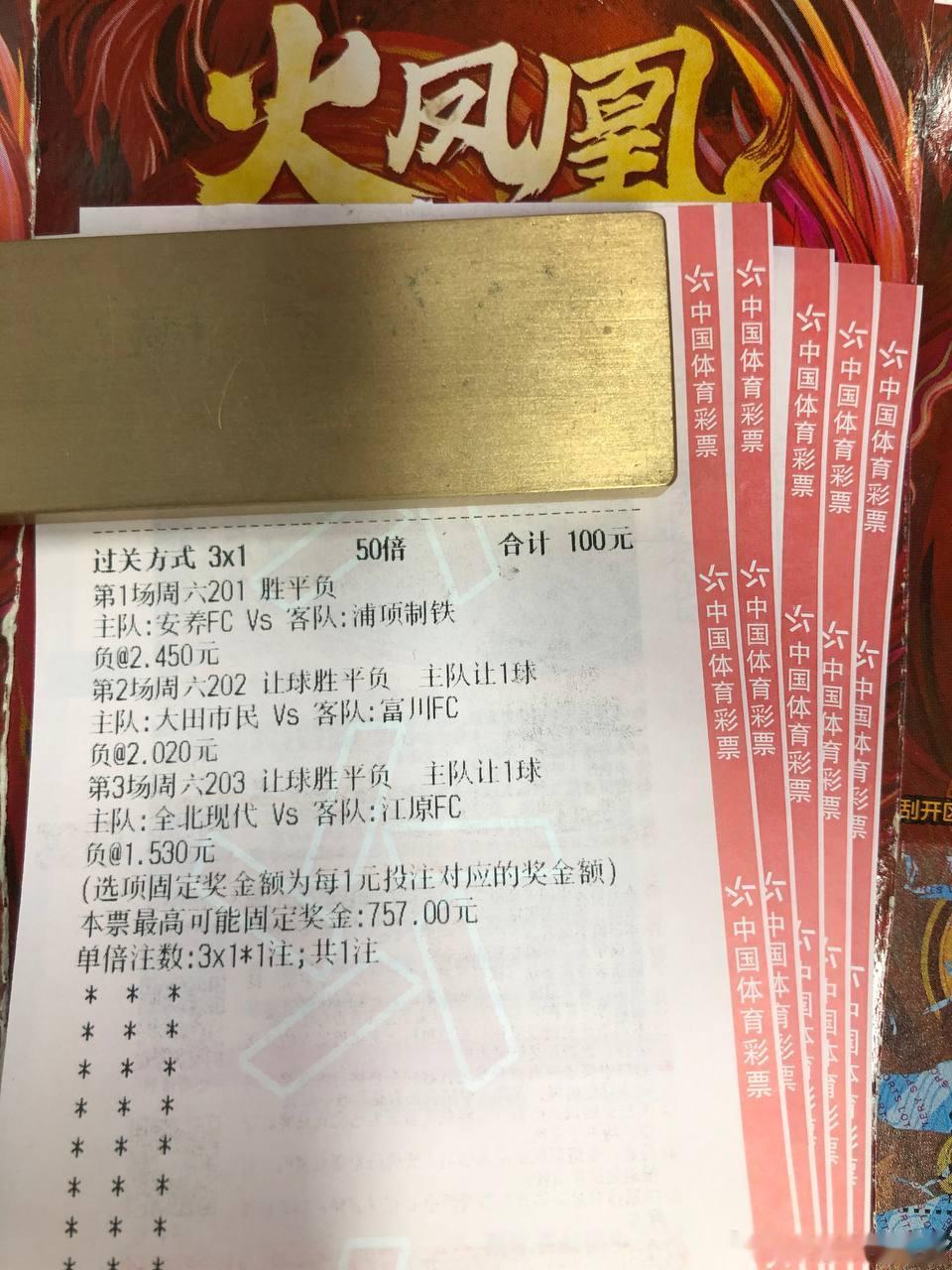 16强前的开胃茶!韩k联 201队伍：安养FC VS 浦项制铁 风向：斧温度：0