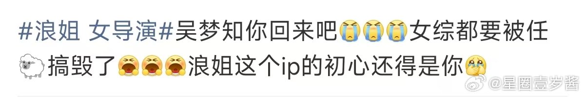 浪姐ip的初心 浪姐 女导演 我不懂女导演 但我知道135确实好看 