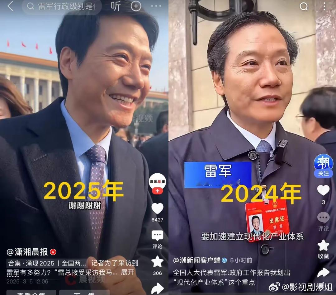 为什么雷总越来越年轻了？ ​​​