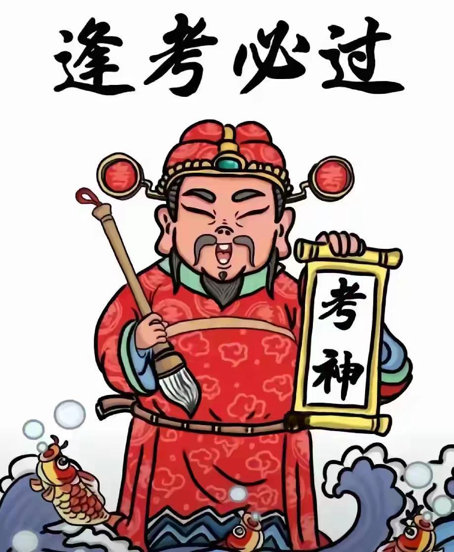 拜叩文曲星君
本者已予在接
[祈祷]  [祈祷]  [祈祷]