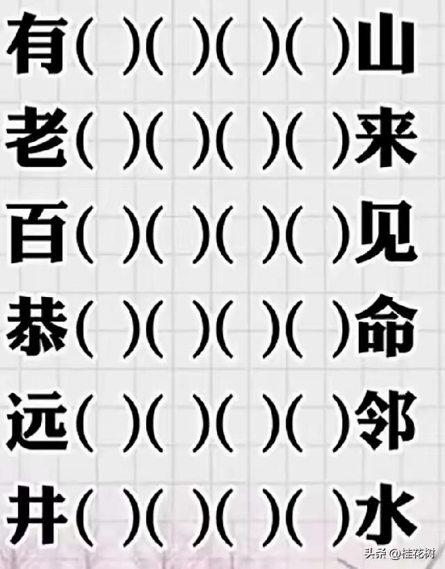谁全会？我全会[大笑]
