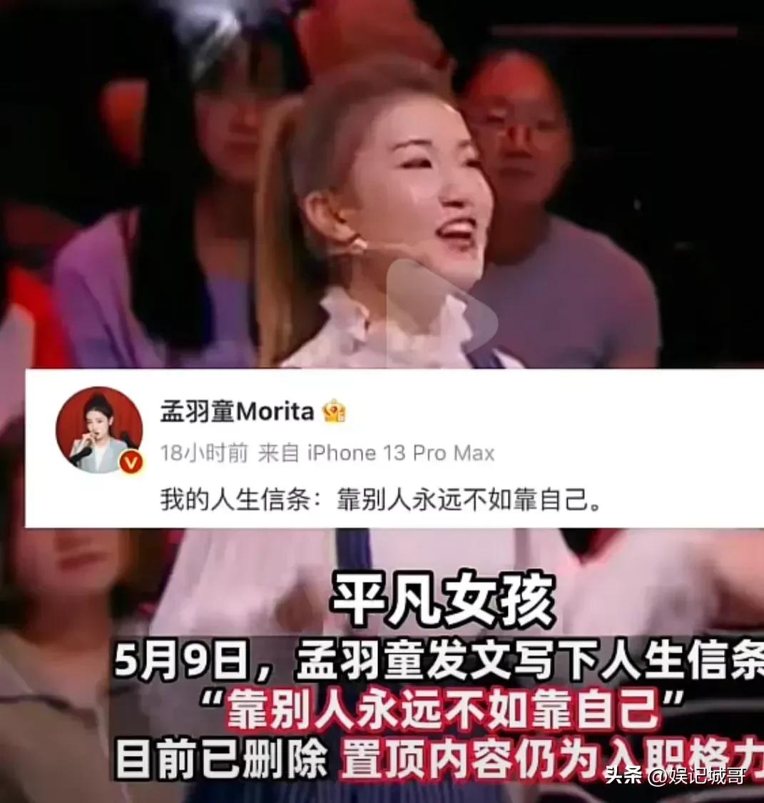 董明珠的接班人孟羽童已经离职了，那么对格力会有什么巨大的损失呢？毕竟孟羽童可是格