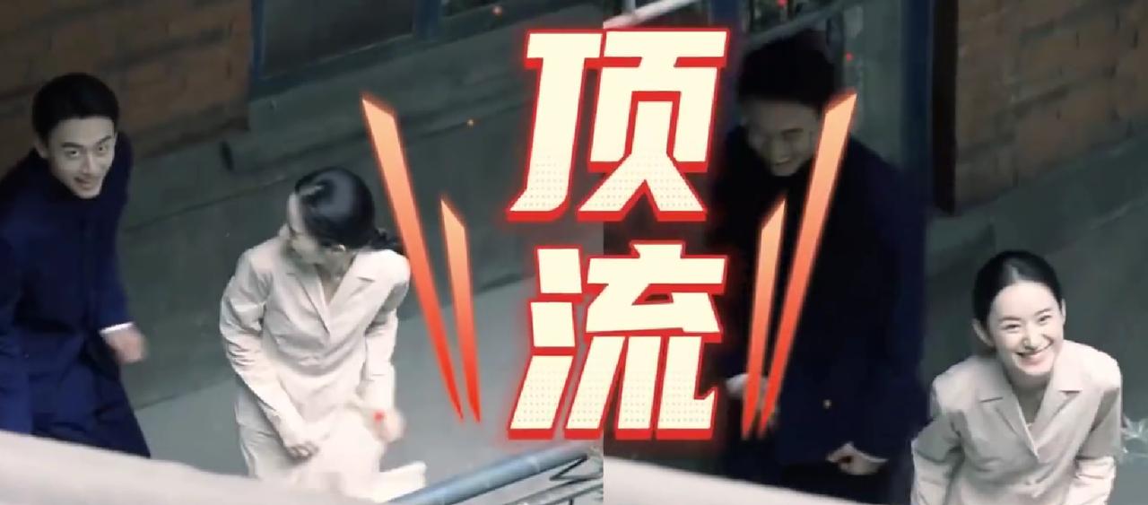 姐姐姐夫加起来的戏份还没广告长，戏份20多分钟却好磕到上头
最近追一部剧追得又气