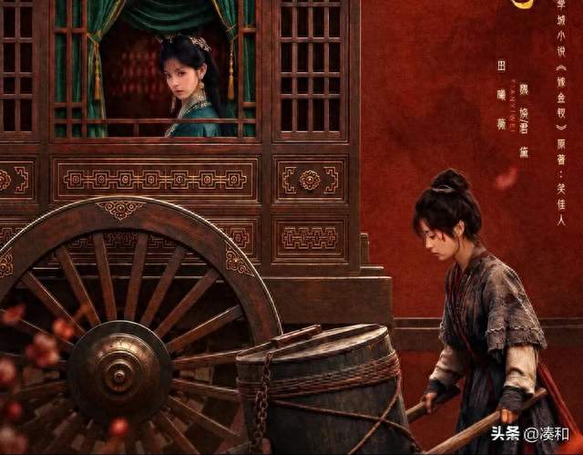 《嫁金钗》：看了嫁金钗才知道，原来，真假千金都是狠人。