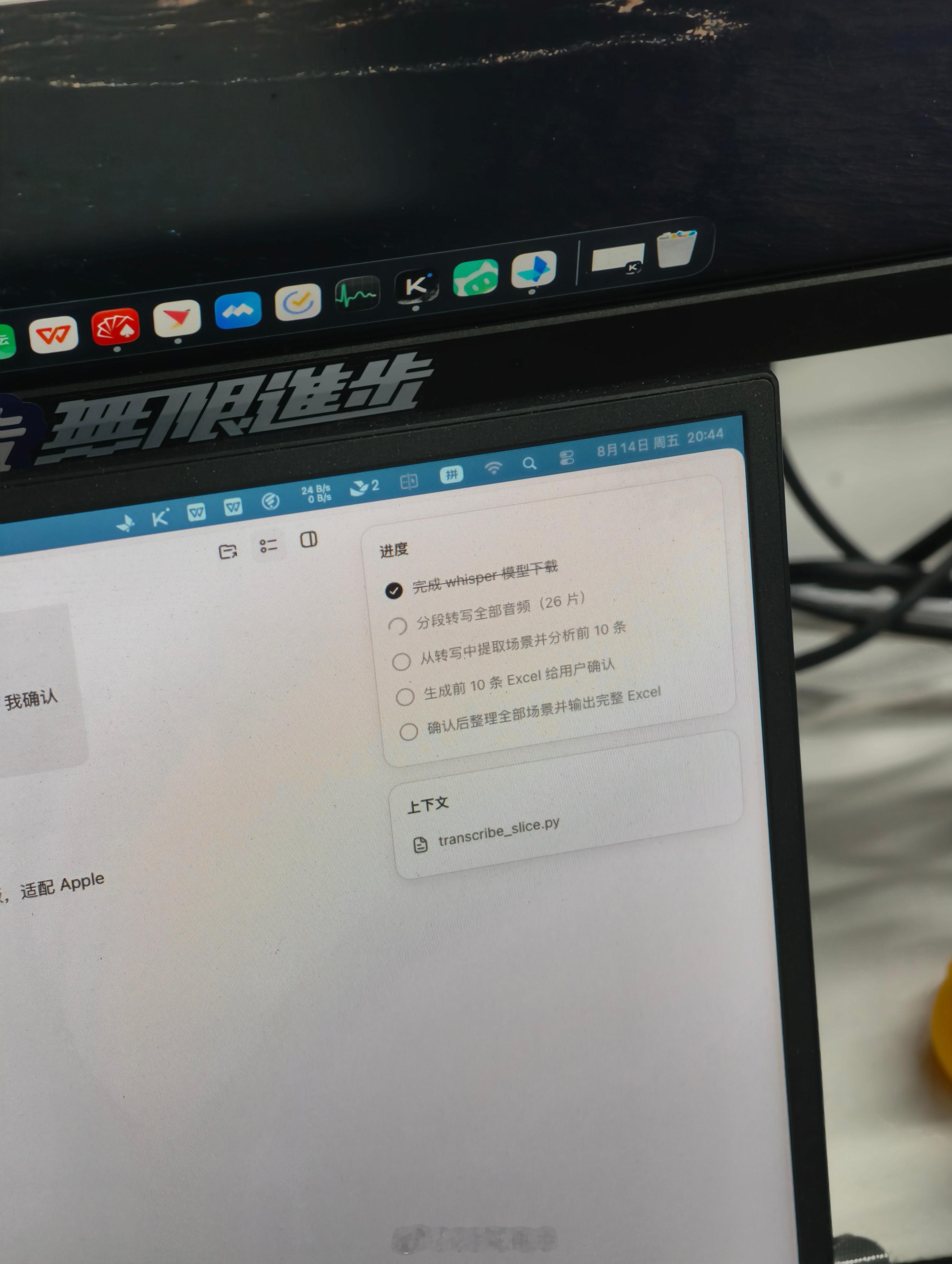 下班，让 AI 接着干 