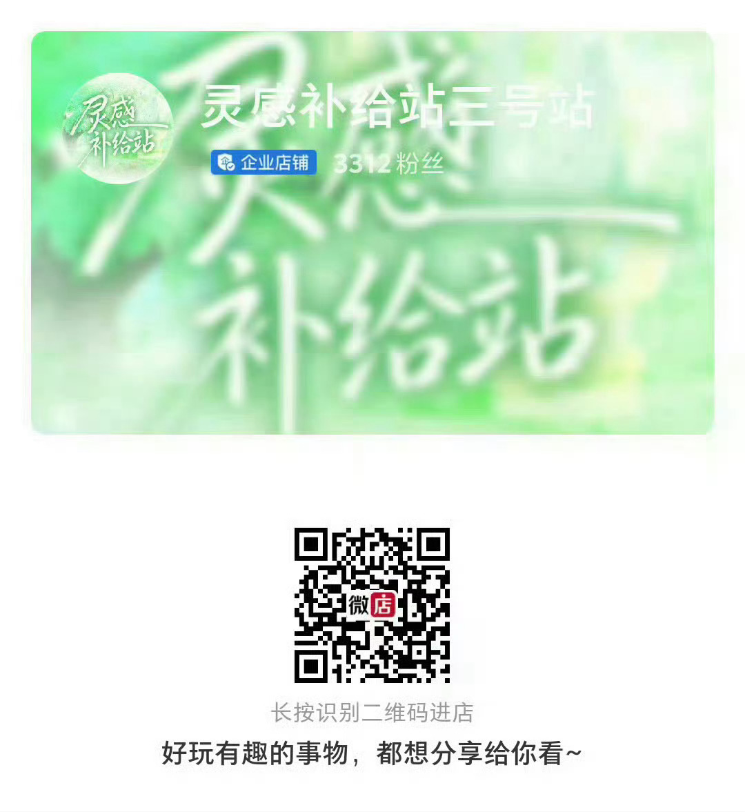 陈都灵陈都灵 2023年的第一本杂志销量就有1w➕本了。2025年单扛雁回时3万