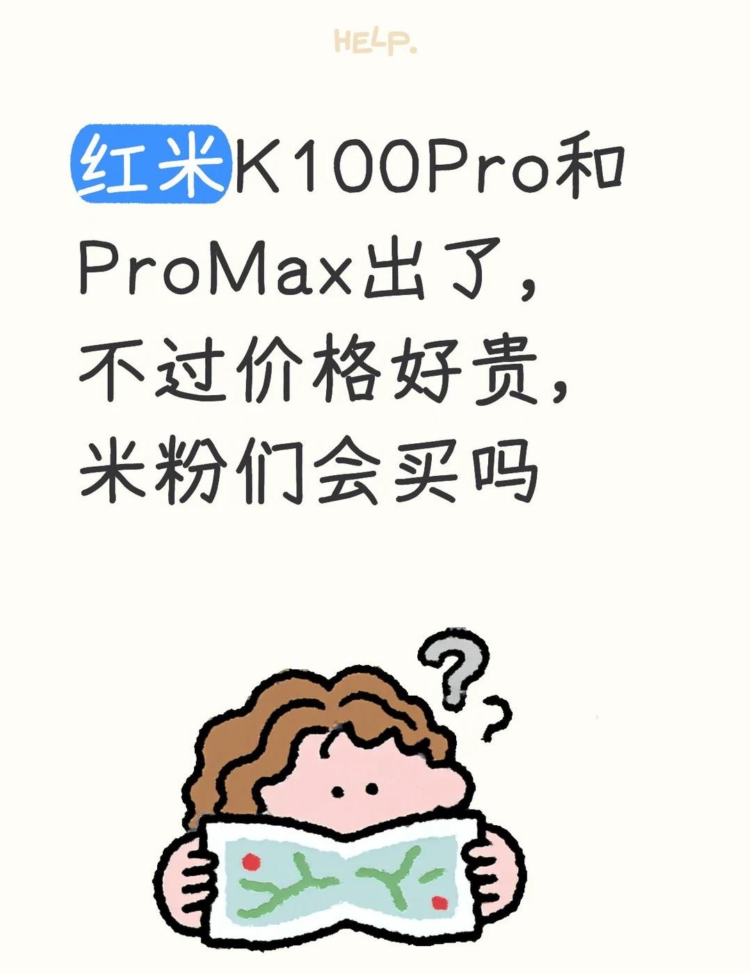 红米K100系列已经上市了，不过价格好贵，差不多去到5K了，米粉们会买吗，这代K